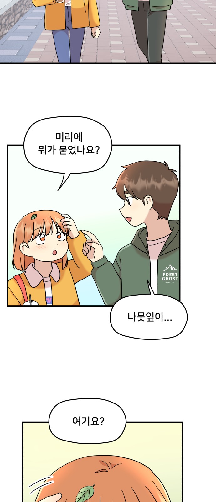 44 페이지