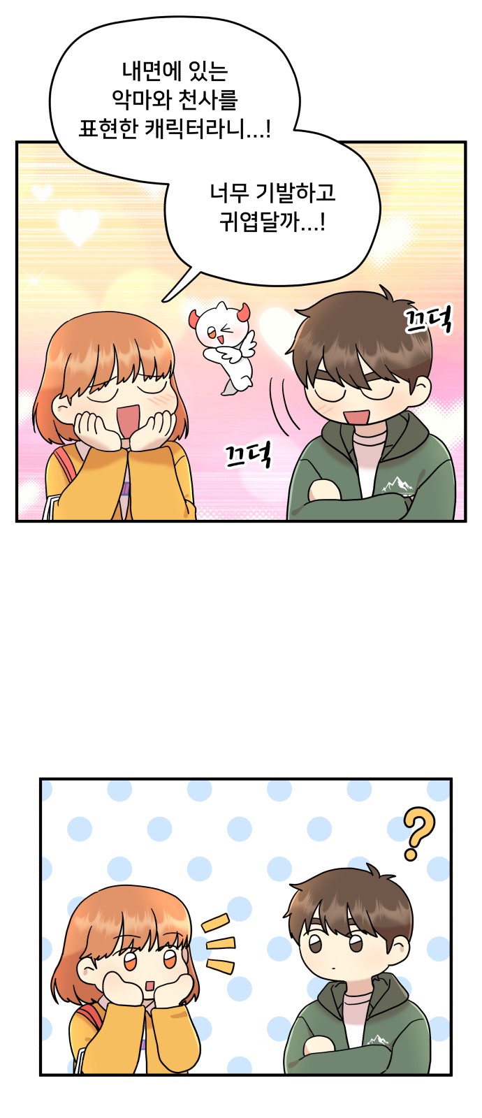 5 페이지