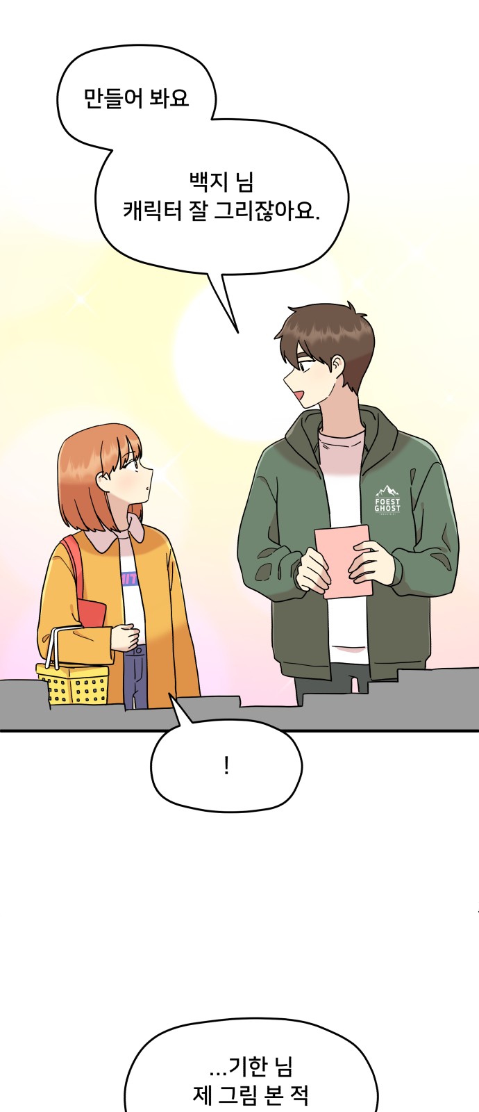 8 페이지