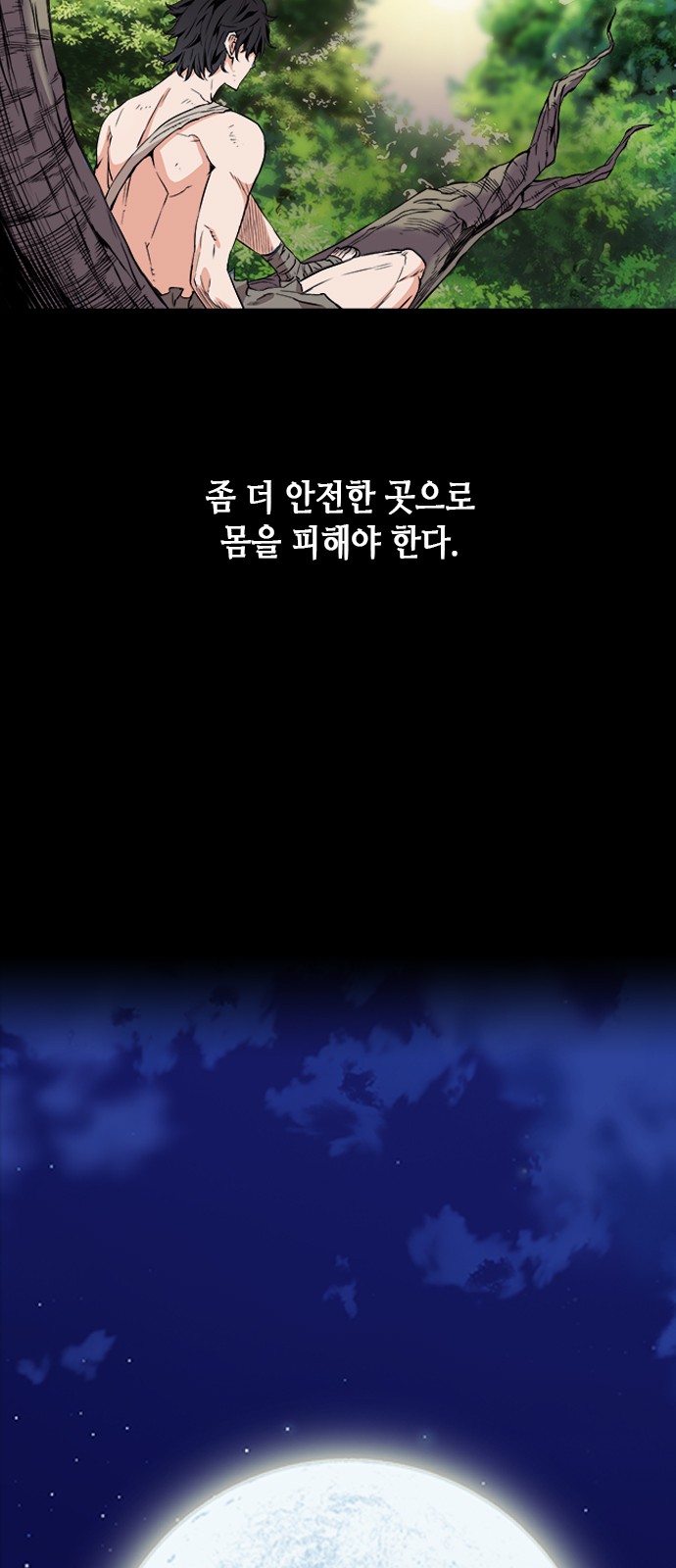 38 페이지
