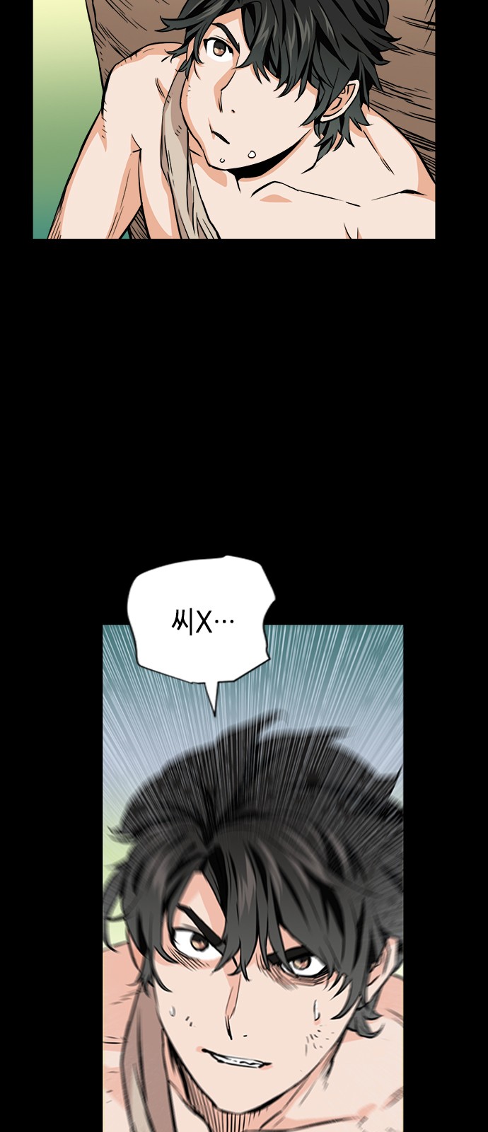 48 페이지