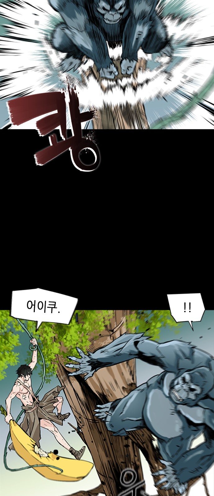 54 페이지