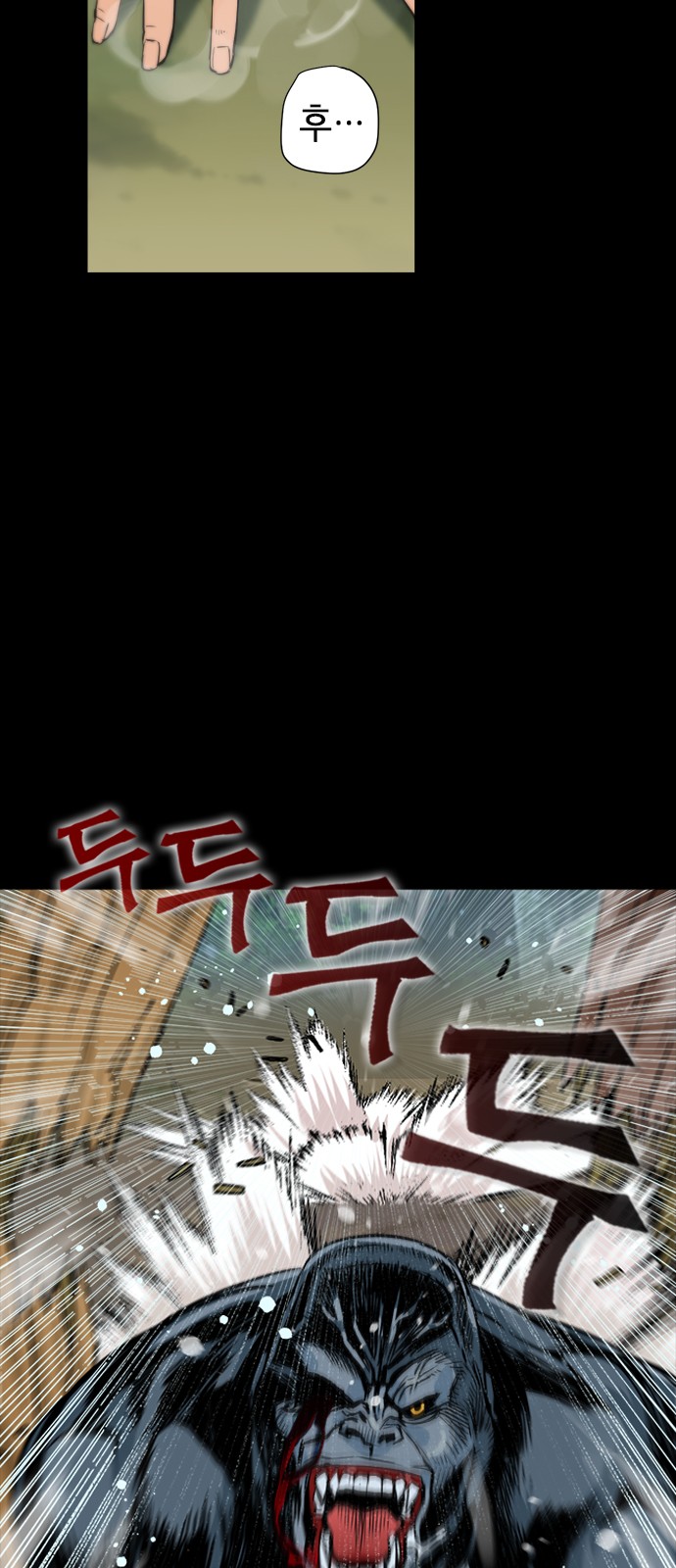 71 페이지