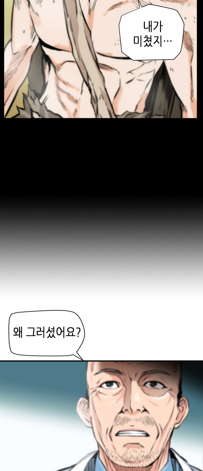 73 페이지