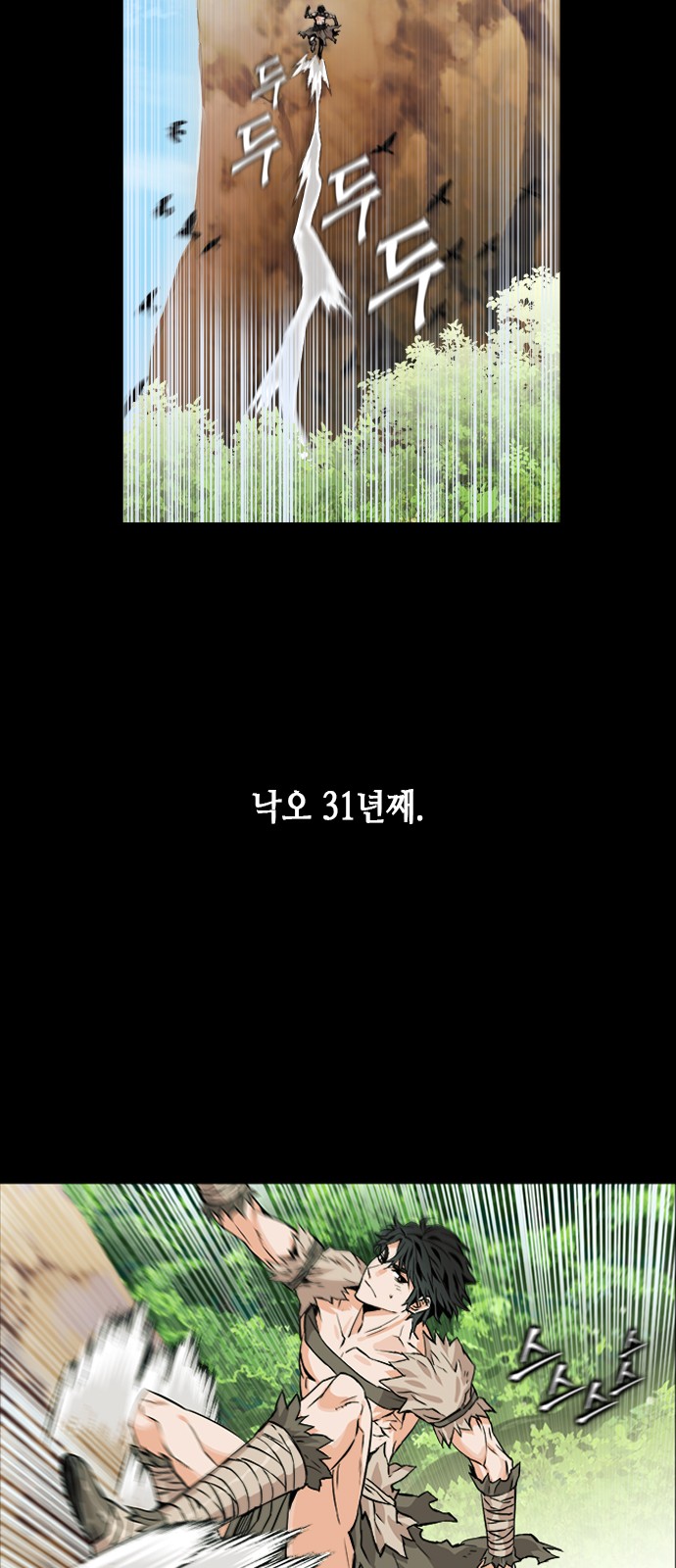 18 페이지