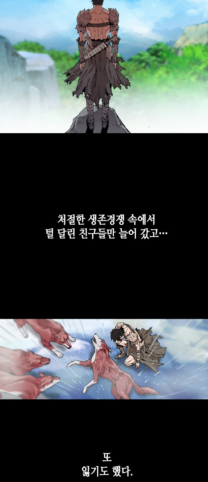 28 페이지