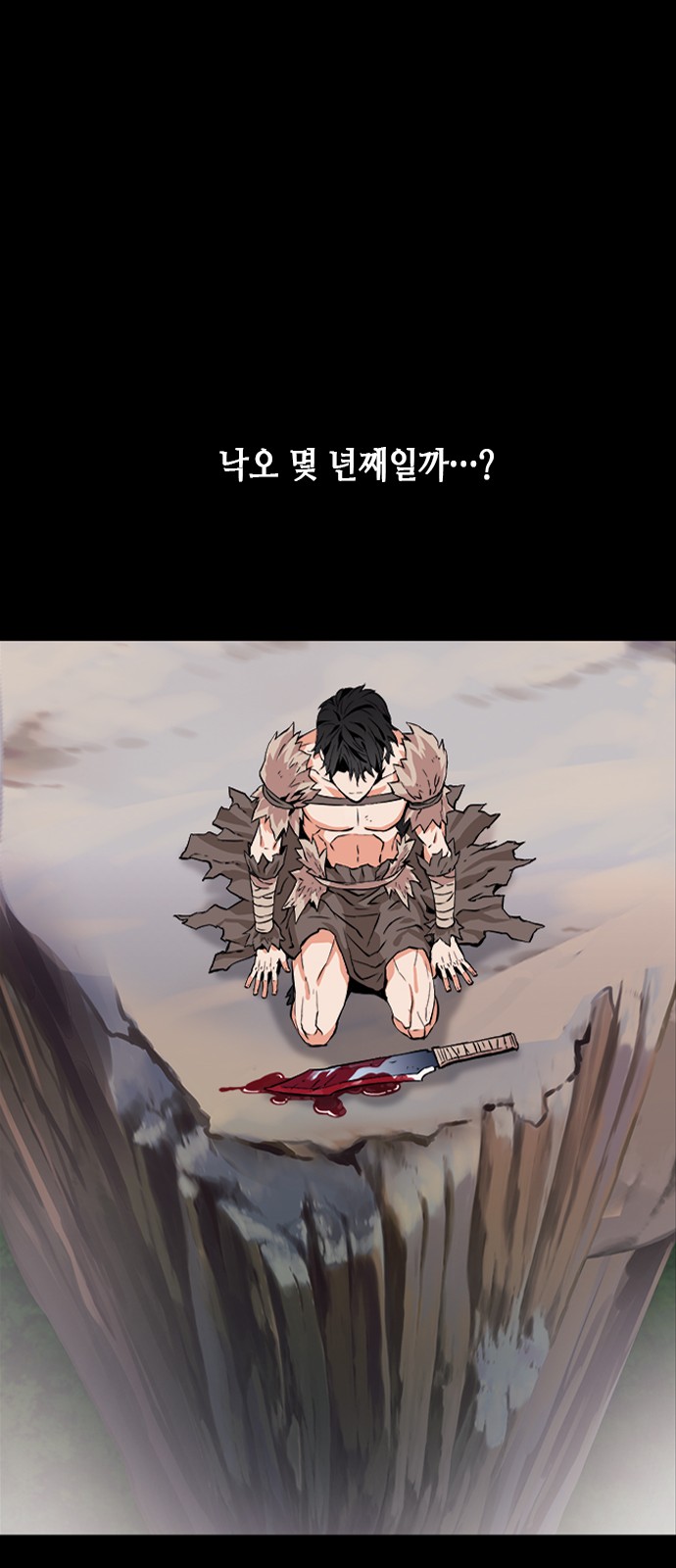 29 페이지