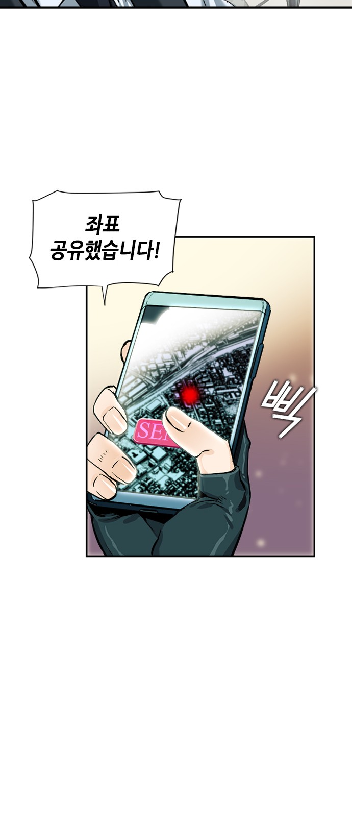 53 페이지