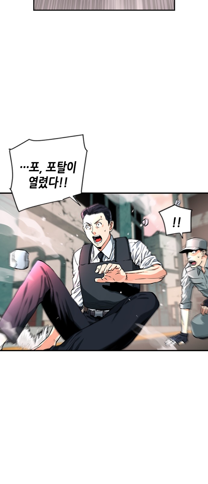 58 페이지