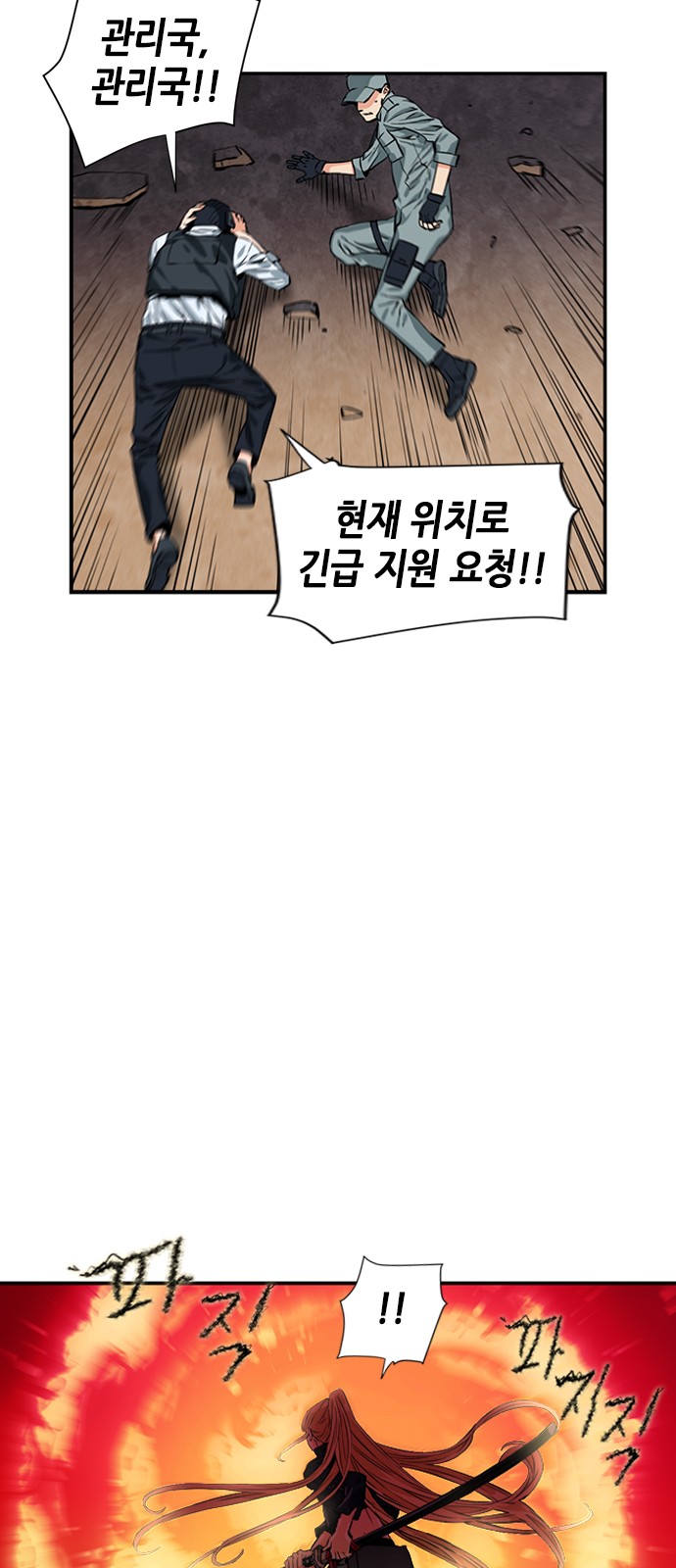 61 페이지