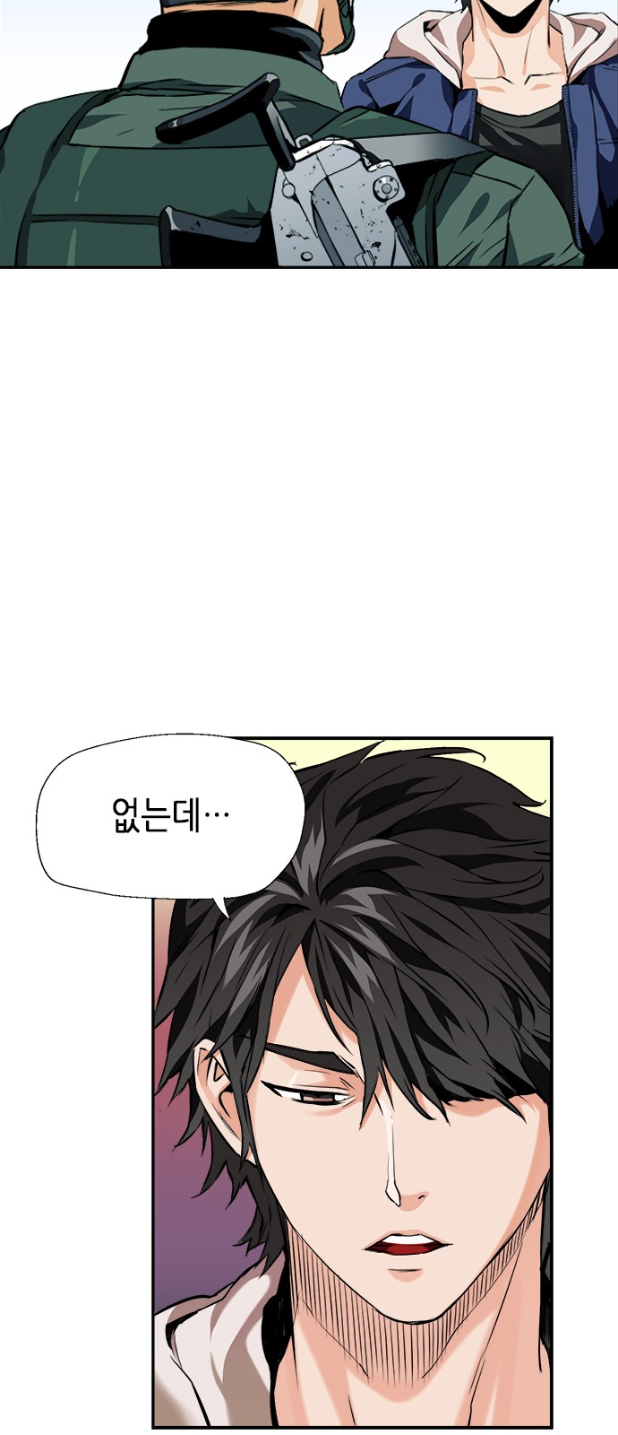 24 페이지