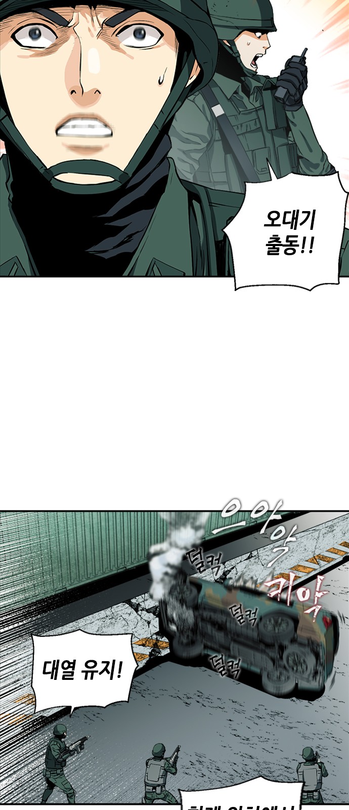 32 페이지