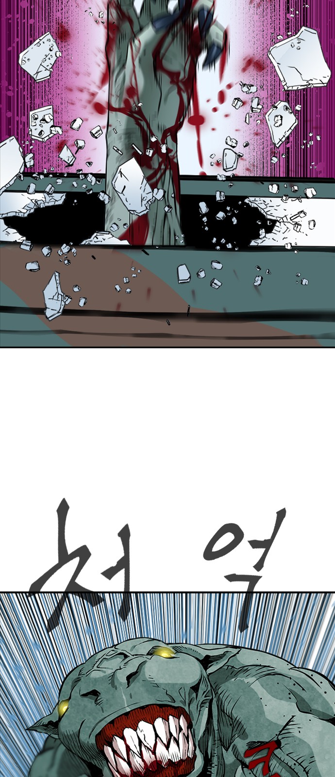 34 페이지