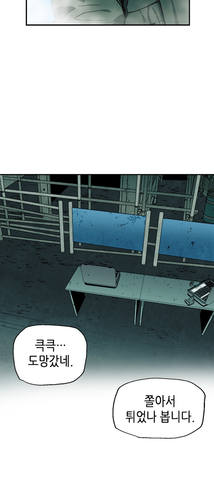 41 페이지