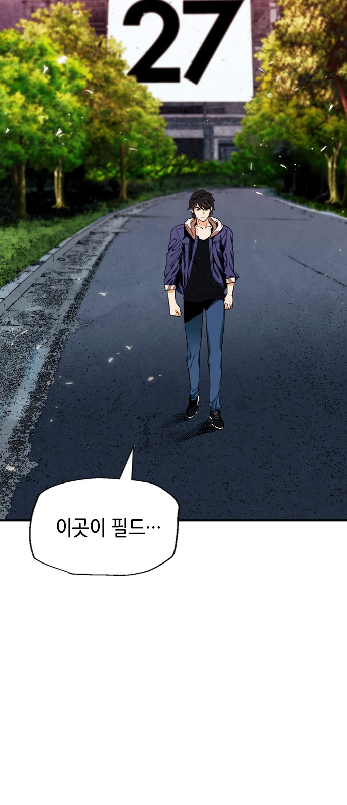 43 페이지
