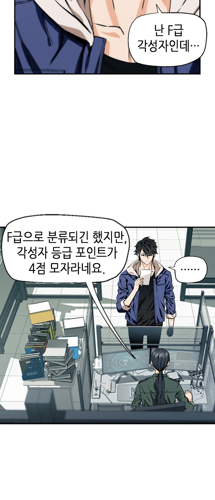 5 페이지