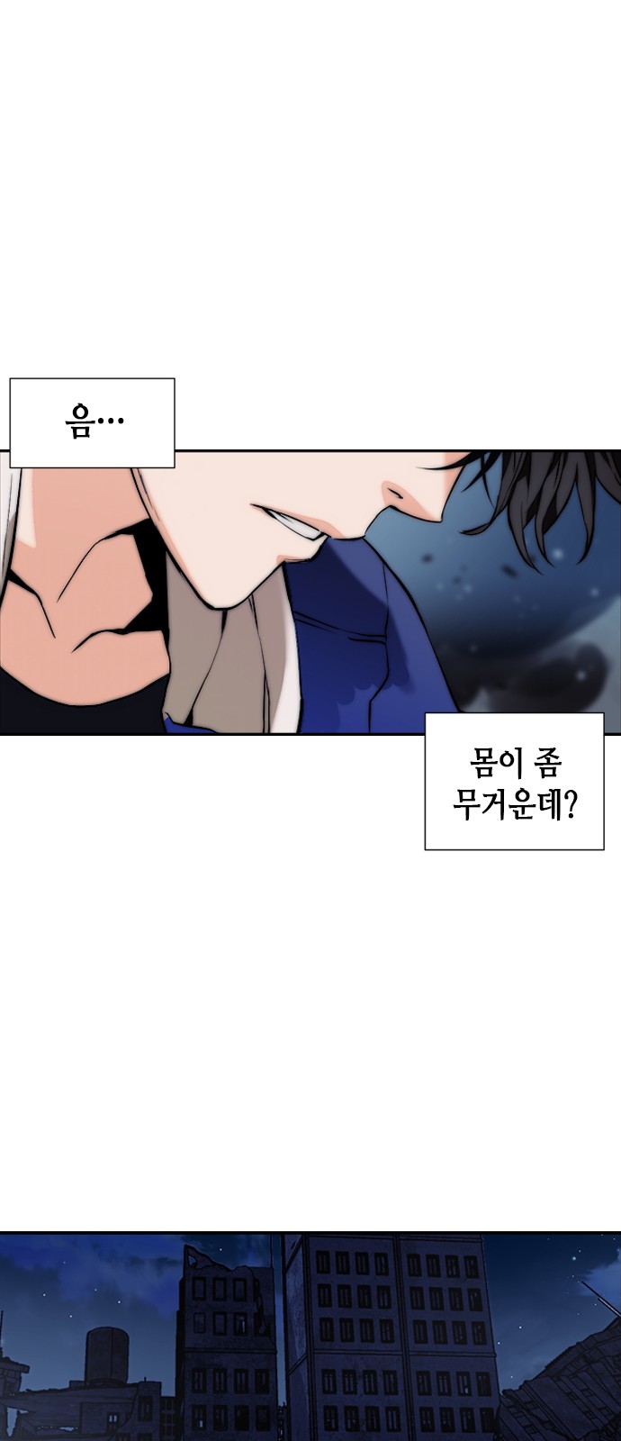 55 페이지