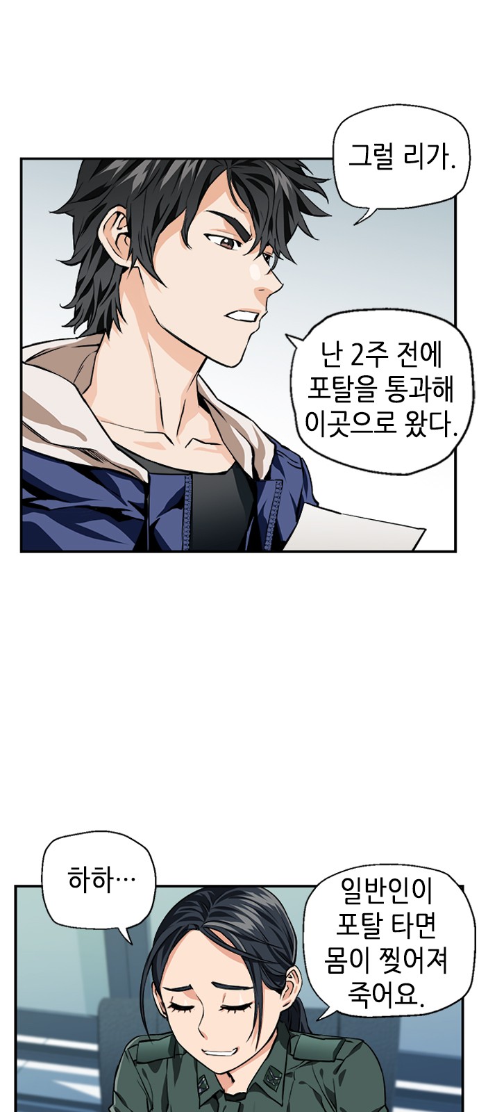 6 페이지