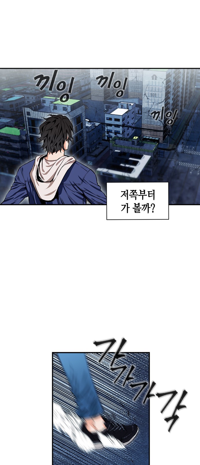 65 페이지