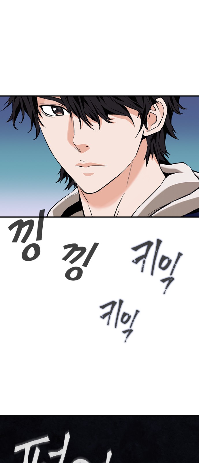 67 페이지