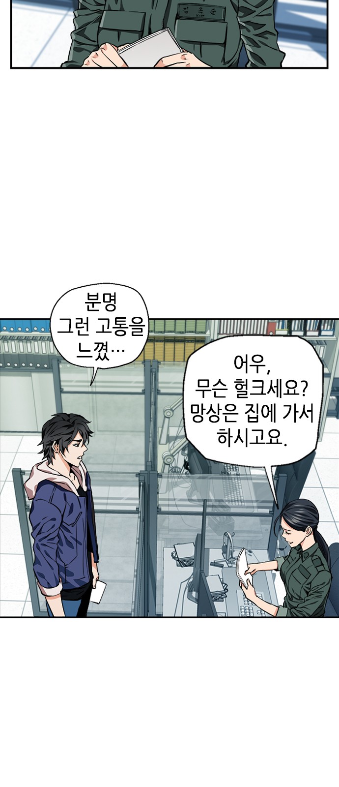 7 페이지