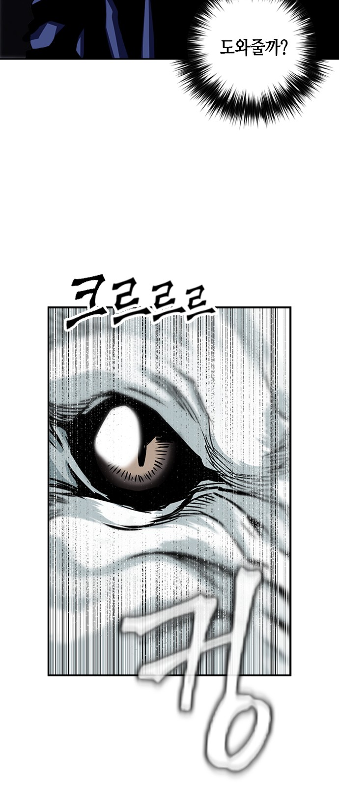 73 페이지