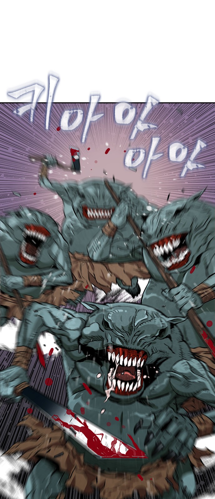 74 페이지