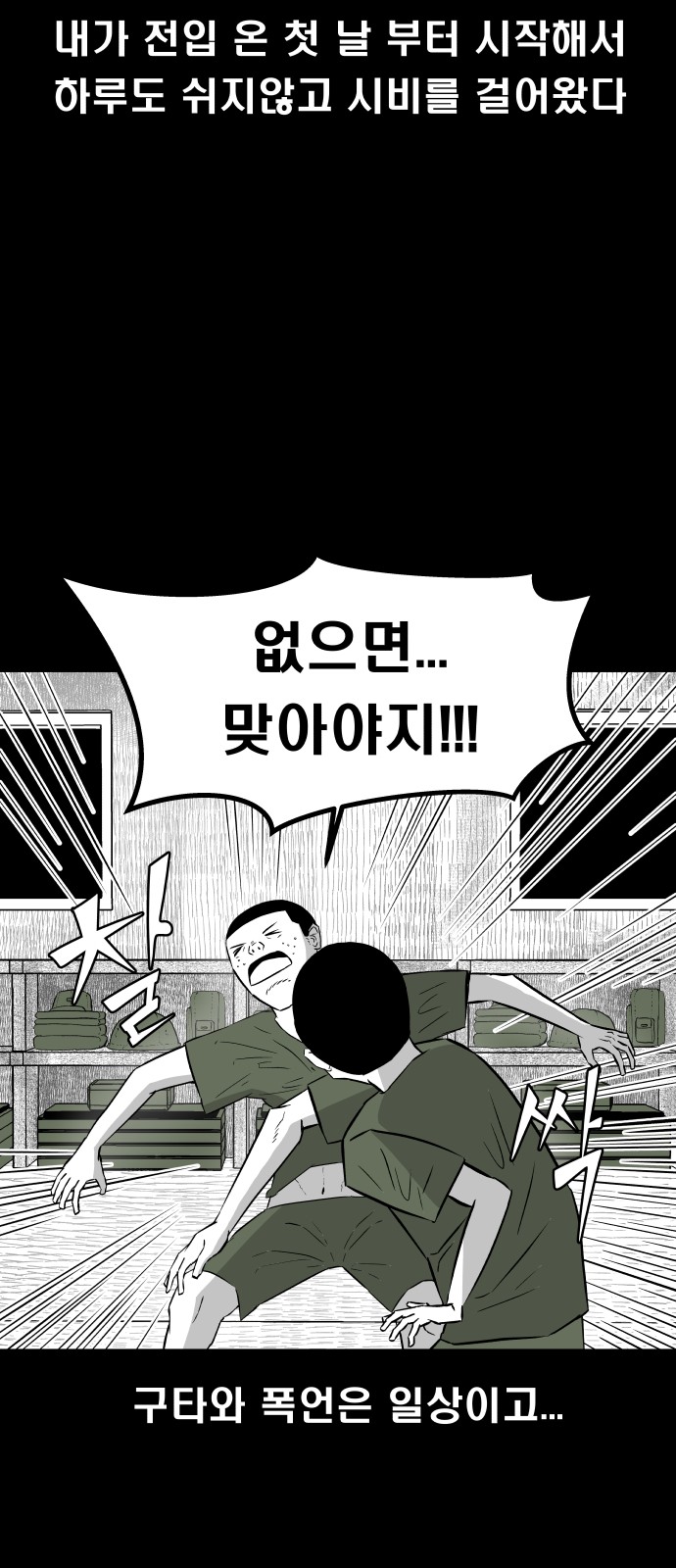 58 페이지