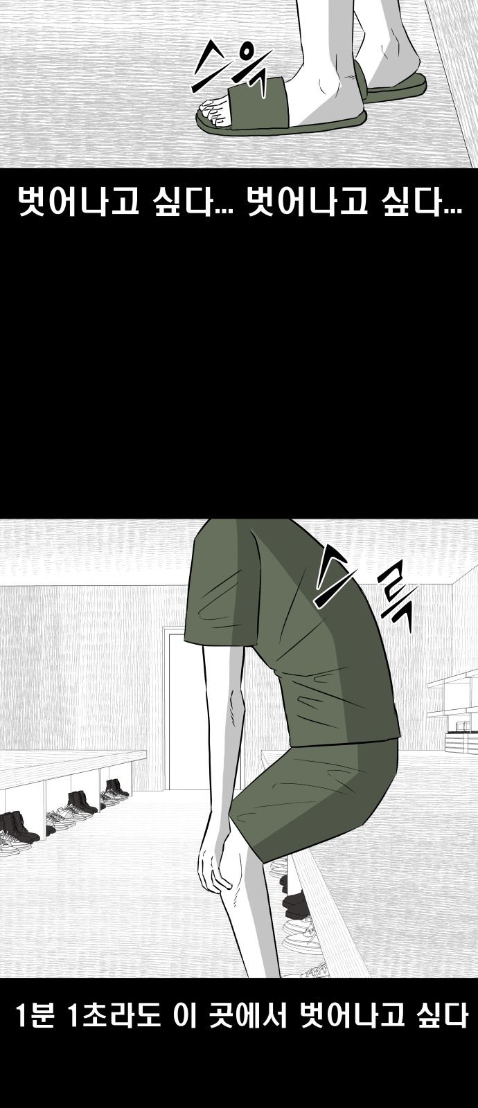 64 페이지