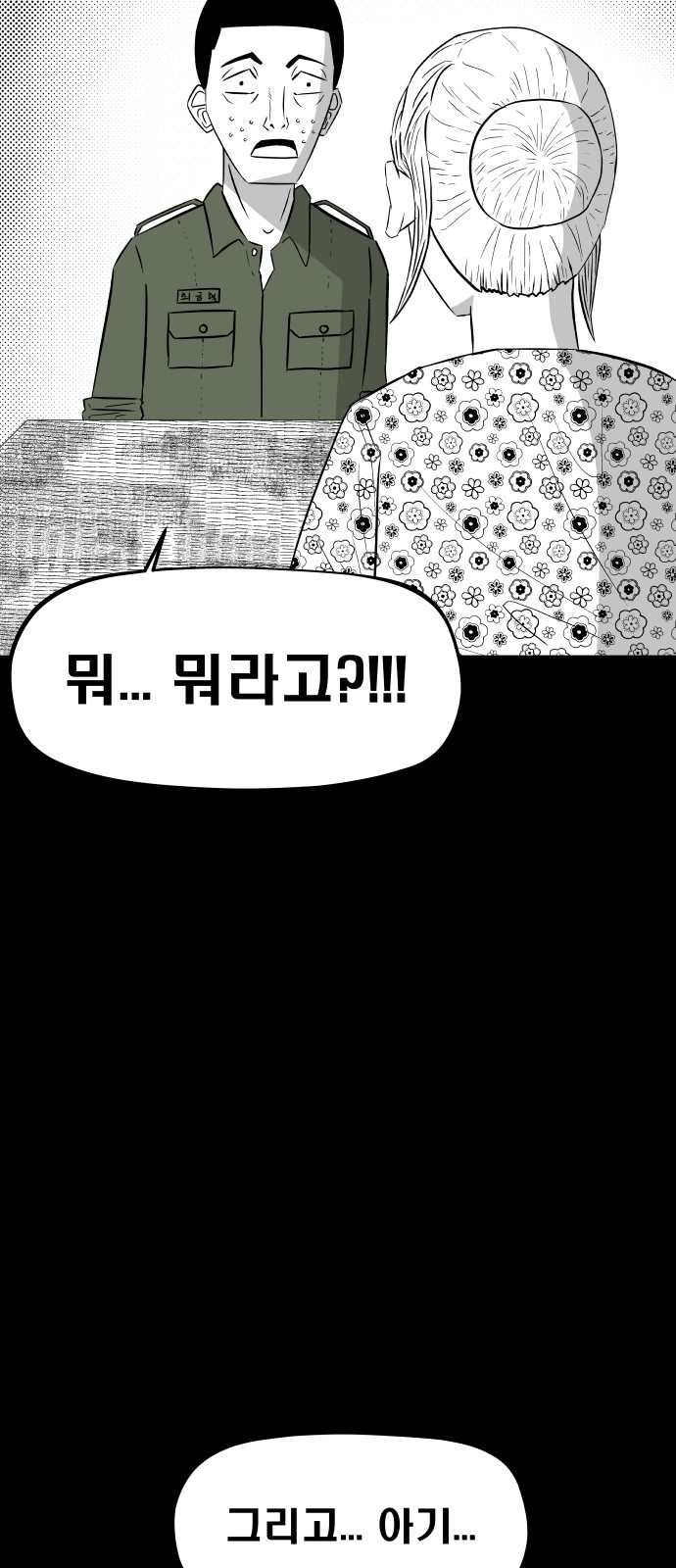 73 페이지