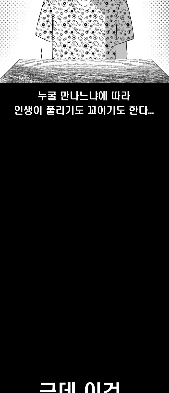75 페이지