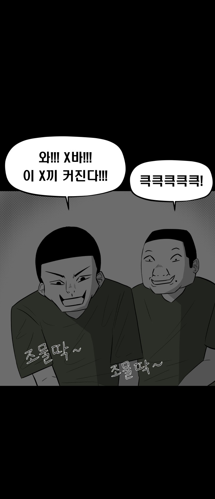 48 페이지