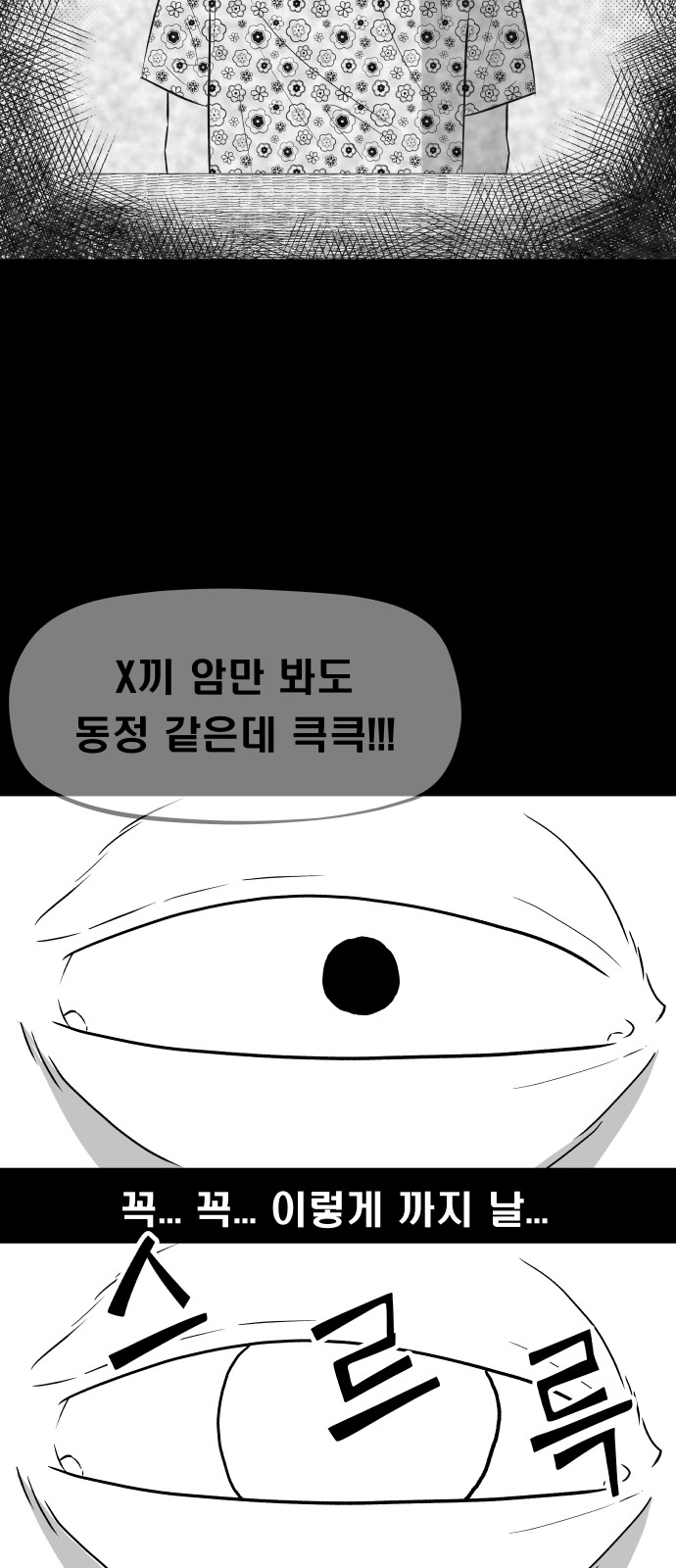 72 페이지