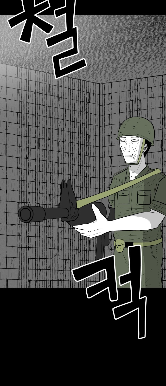 74 페이지