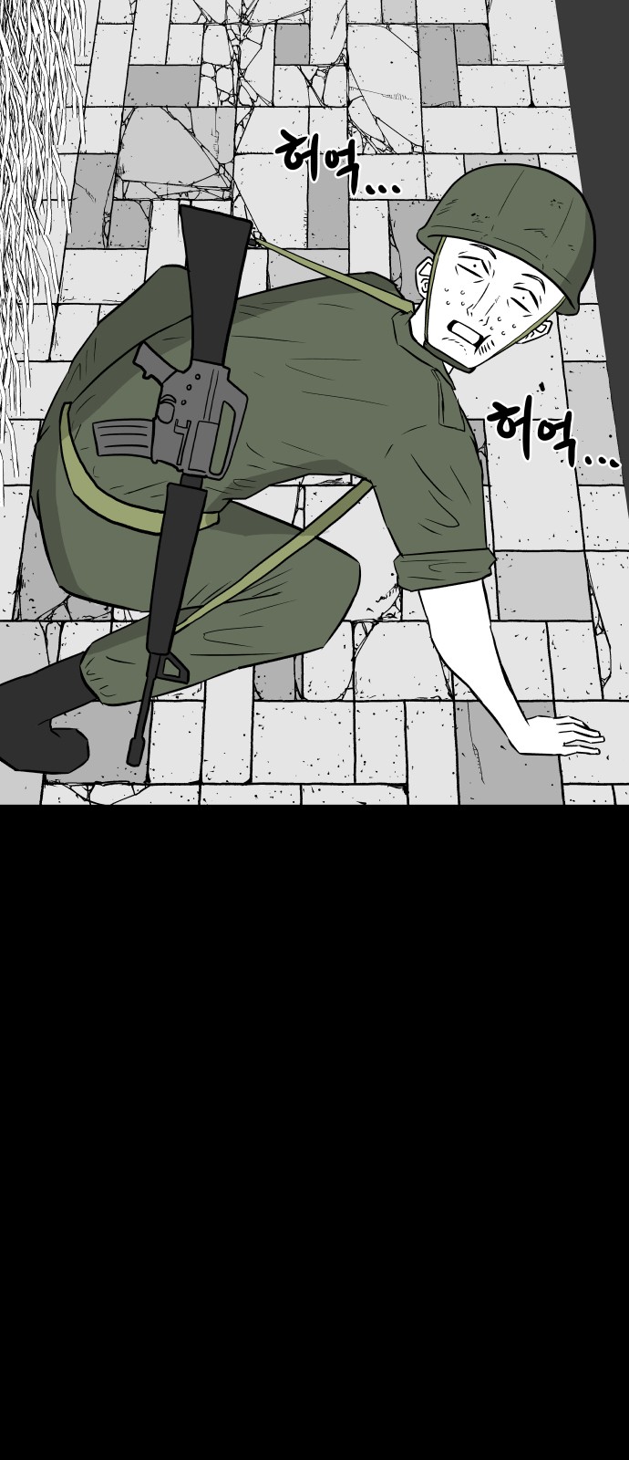 25 페이지