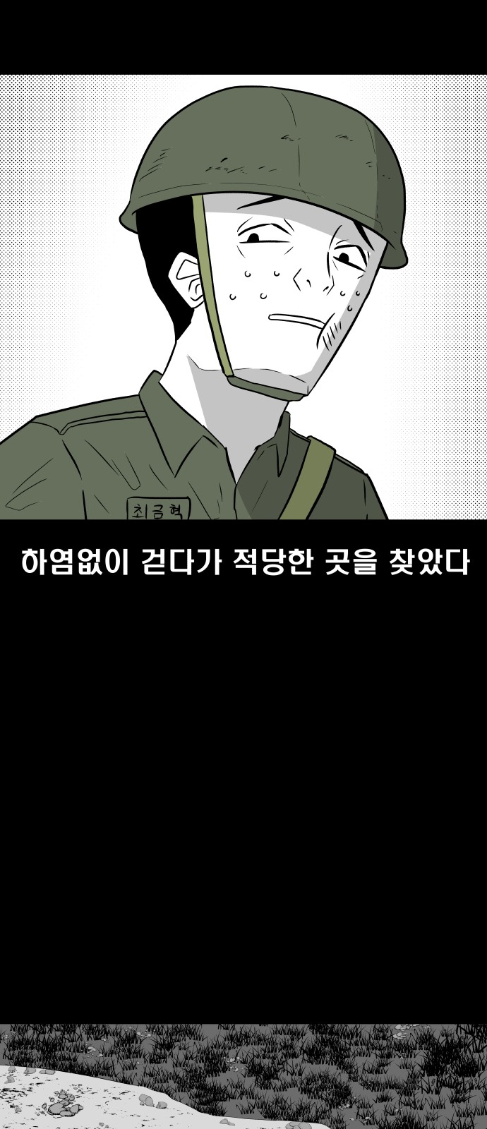 47 페이지