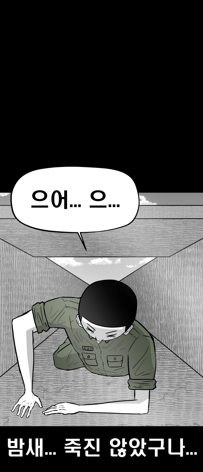 63 페이지