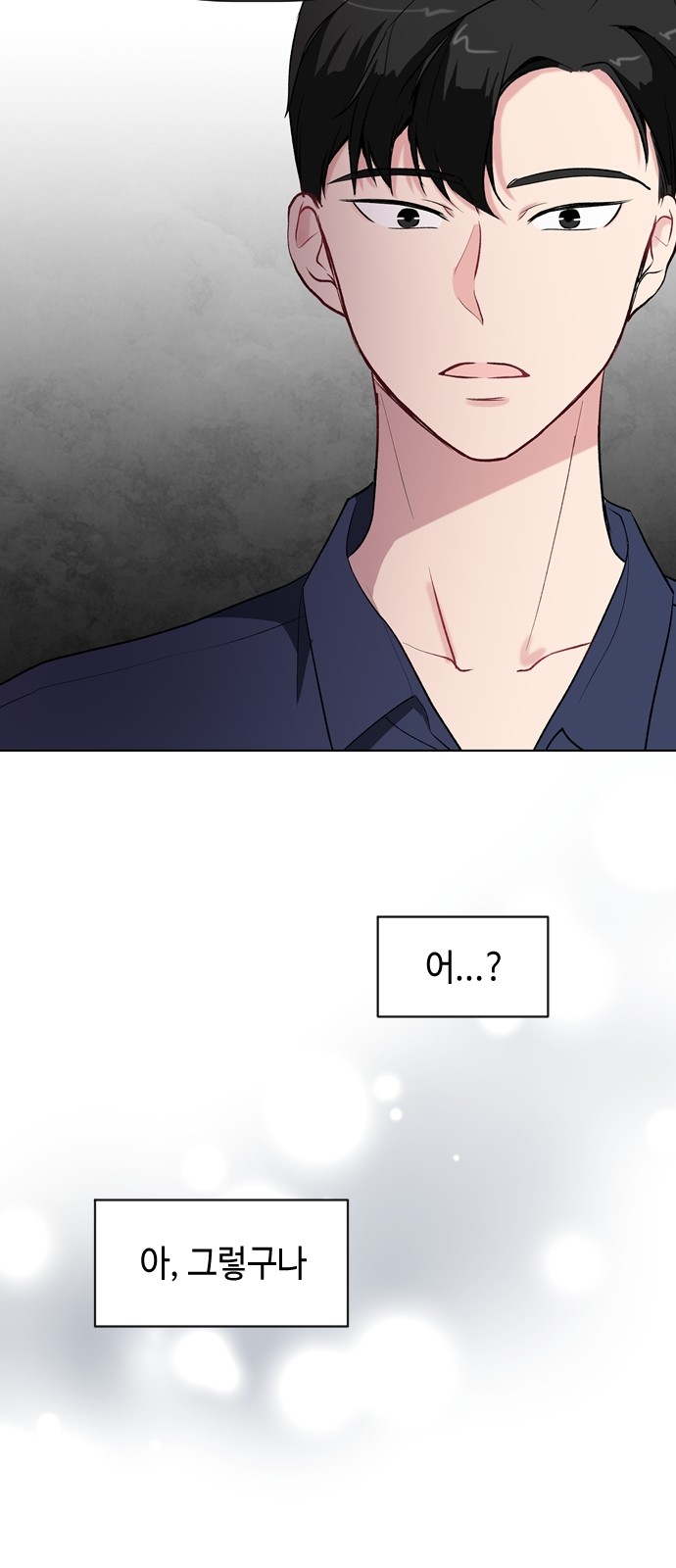 Would You Like to Trade? - Chapter 29 - Page 25