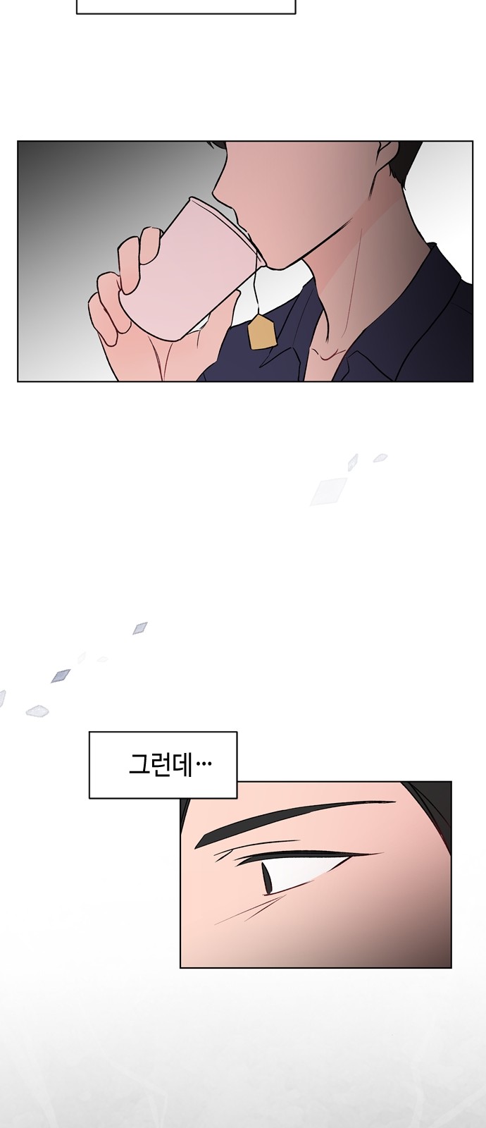 Would You Like to Trade? - Chapter 29 - Page 27