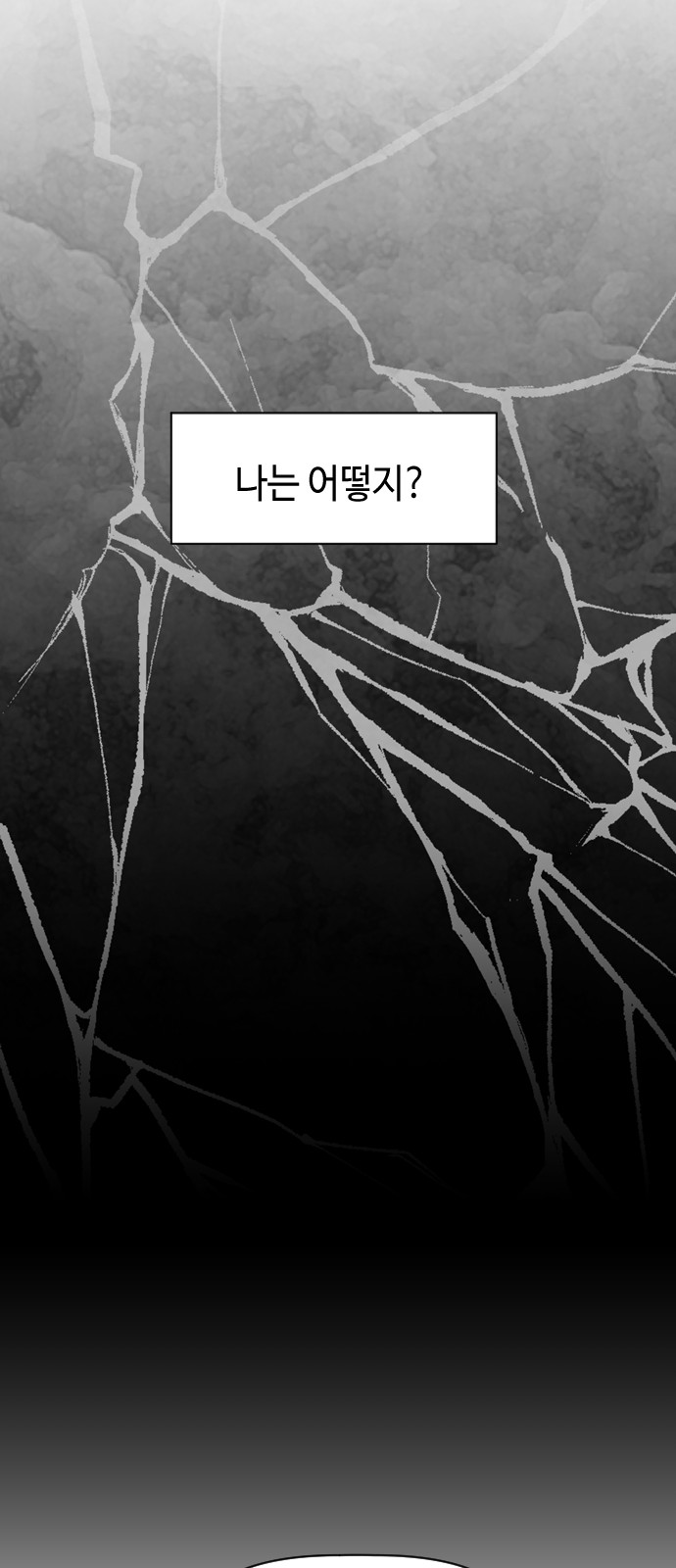 Would You Like to Trade? - Chapter 29 - Page 28