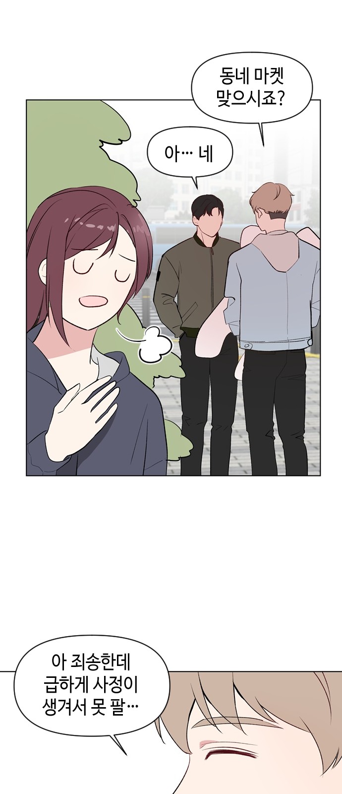 21 페이지