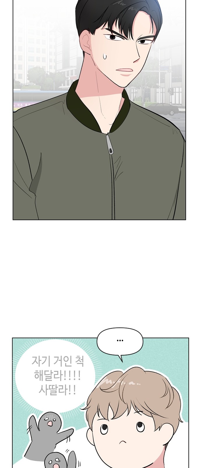 23 페이지
