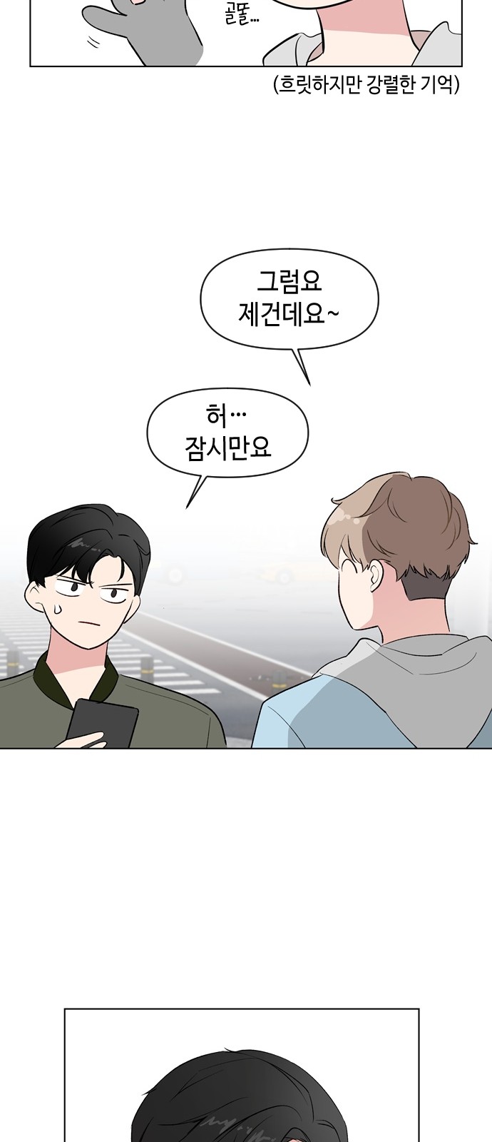 24 페이지