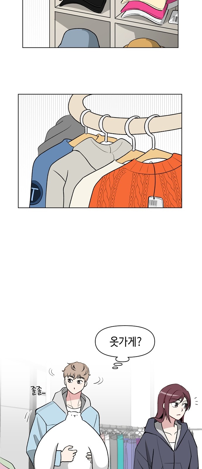 6 페이지
