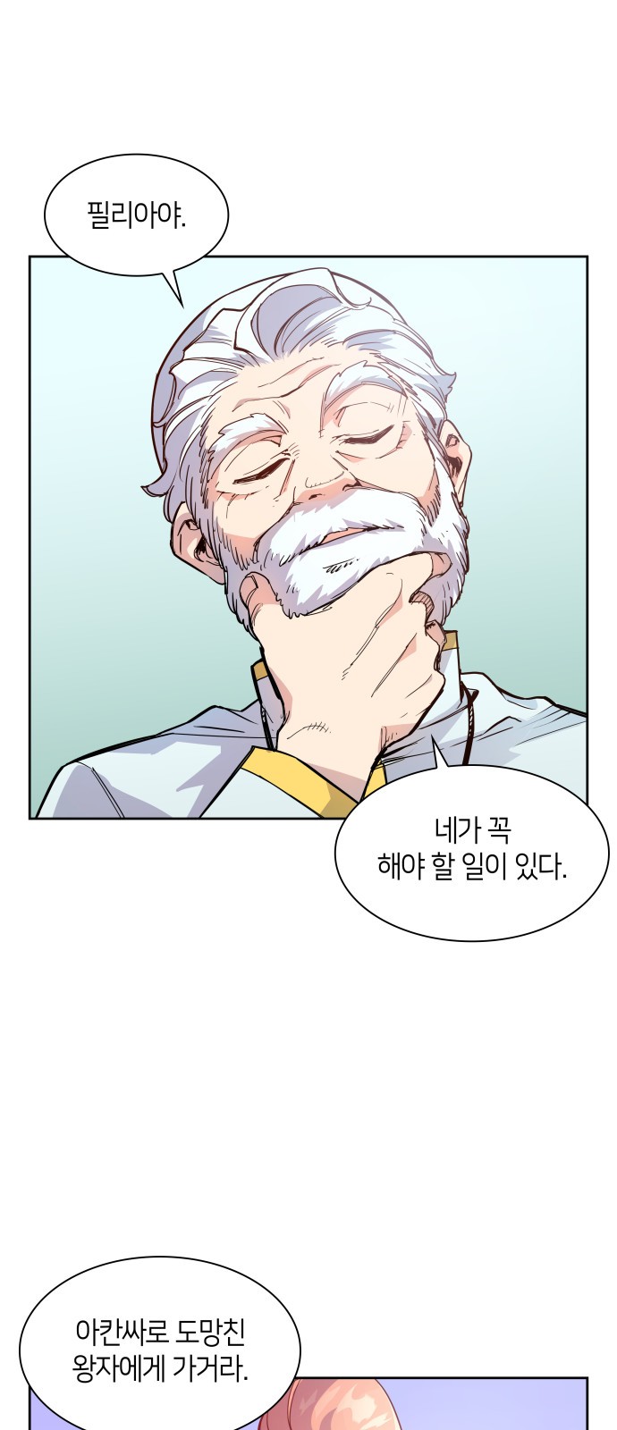 2 페이지