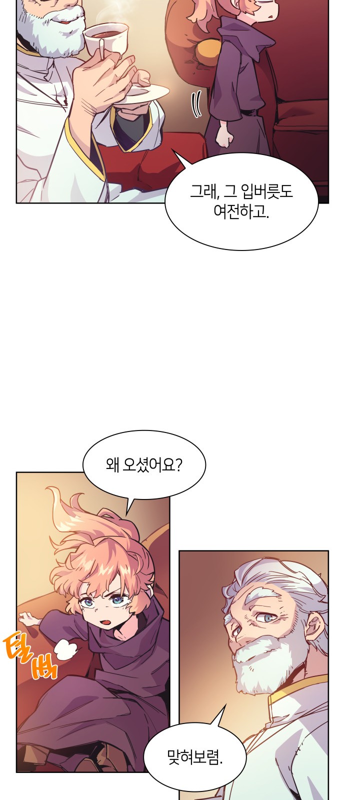 32 페이지