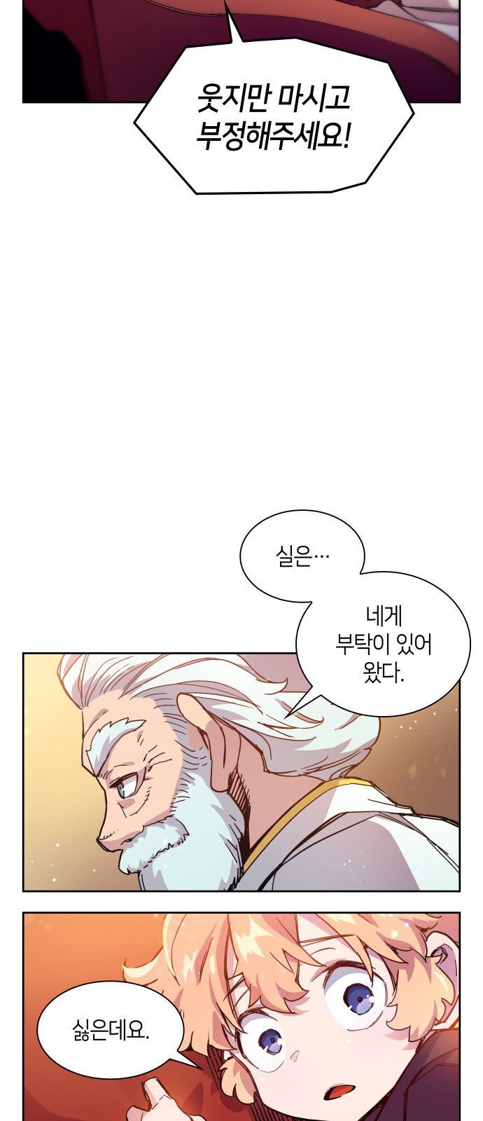 38 페이지