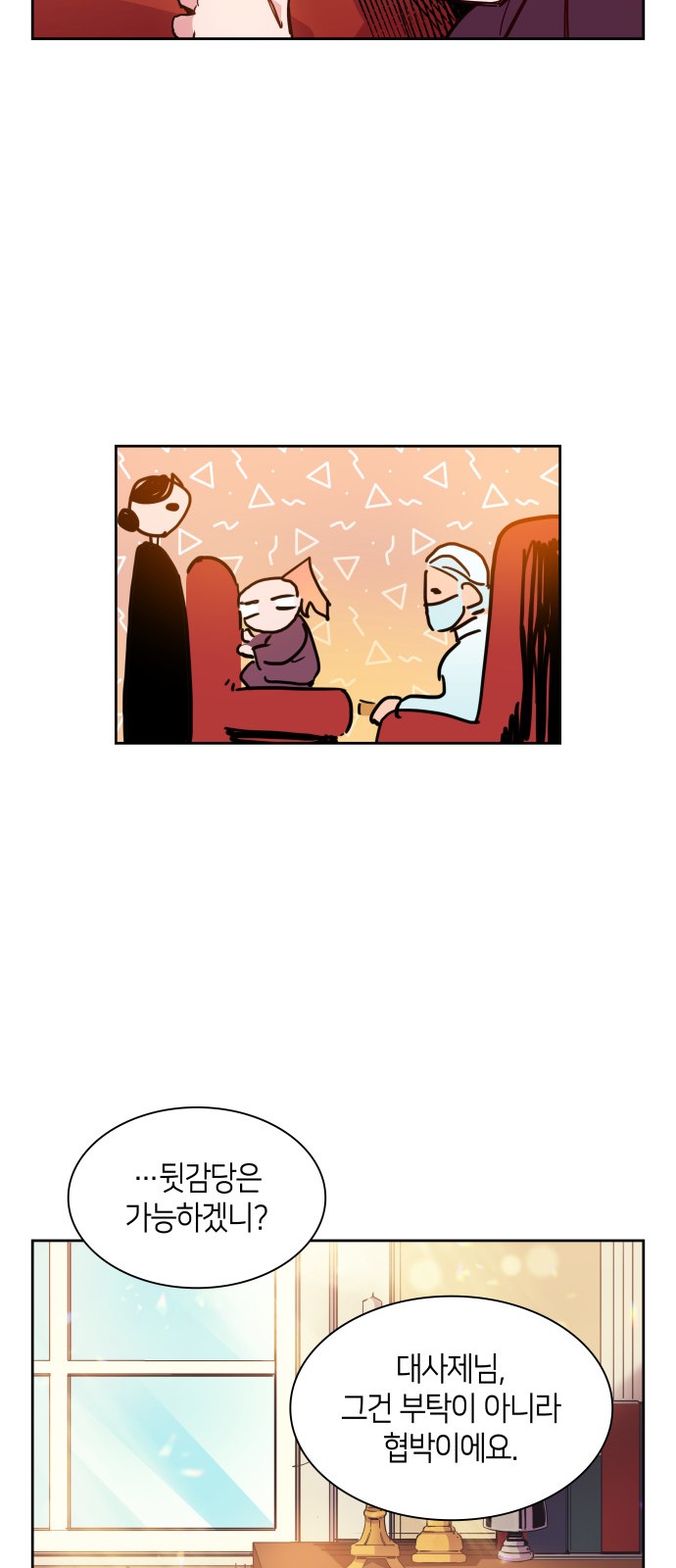 39 페이지