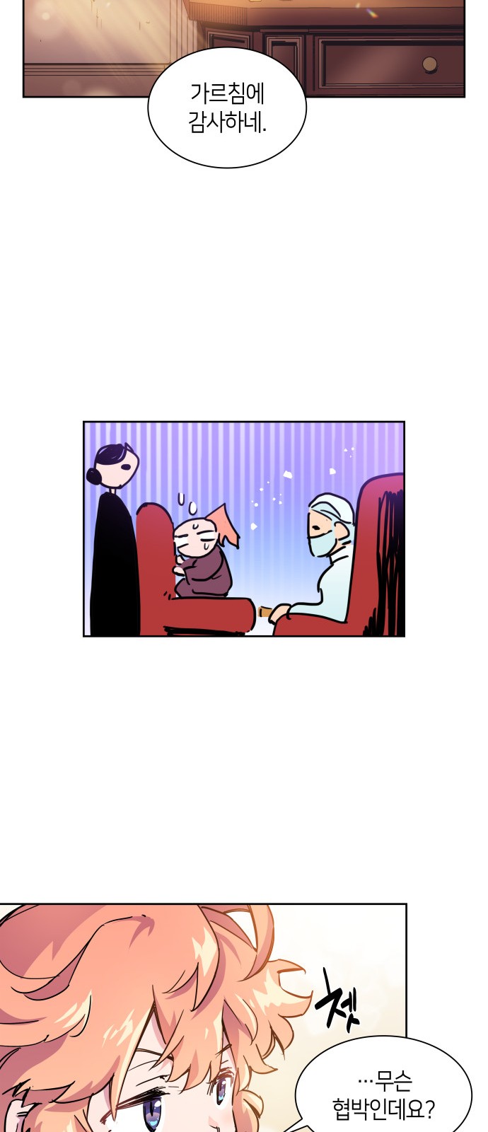 40 페이지