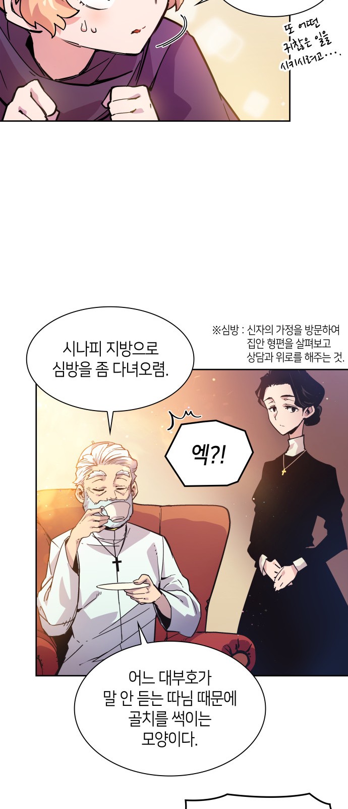 41 페이지
